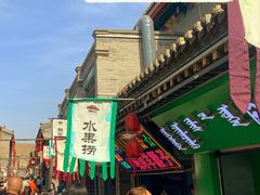 -希拉穆仁草原