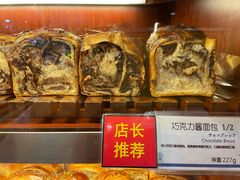 -都恩客(高岛屋百货店)