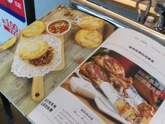 -西北45°(世茂广场店)