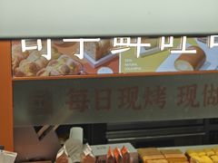 -司乎(大洋百货店)