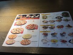 菜单-机器人火炉披萨(爱琴海店)