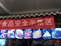 -都一处烧麦馆(前门店)