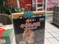 -杯莫亭(集里店)