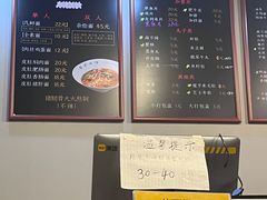 -友达面馆(鼓楼店)