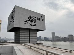 -璞渼咖啡 ROOF P.M. Café(浦东美术馆店)