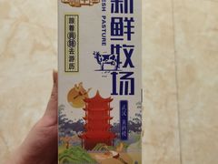 -盒马鲜生(富田新天地店)