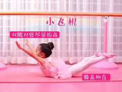 -芭芭拉舞蹈·星星演说家(珠江新城校区)