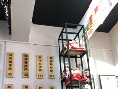 -藤原肠粉店