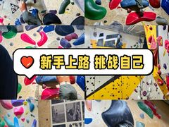 -问山MountQuest攀岩馆