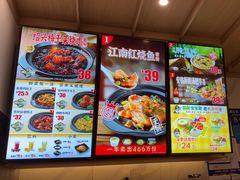 -老娘舅(吴山路店)