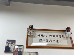 -山水肠粉(盐田店)