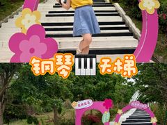 -盈香心动乐园