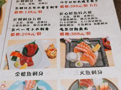 -匠糊·日本料理(美岸广场店)