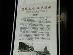 -上海国际饭店