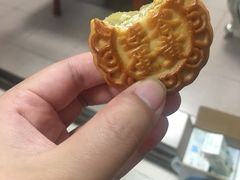 -宫廷糕点铺(建设路店)