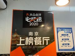 -项记面馆(明瓦廊店)