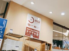 -MUJI无印良品(万象城店)