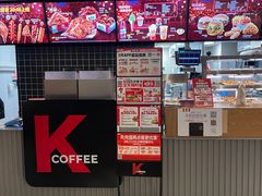 -肯德基(沪东店)