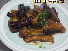 茄子年糕-阿毛饭店(和义路店)