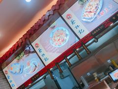 -蔡林记(丹尼斯6天地店)