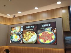 -米村拌饭(长新街店)