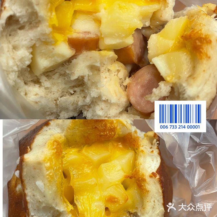 芝士碱水～