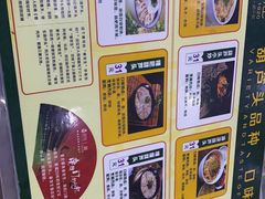 -春发生饭店·非遗(南院门店)