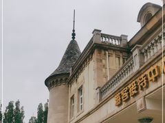 -北京张裕爱斐堡酒庄