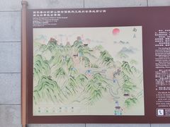 -终南山南五台景区