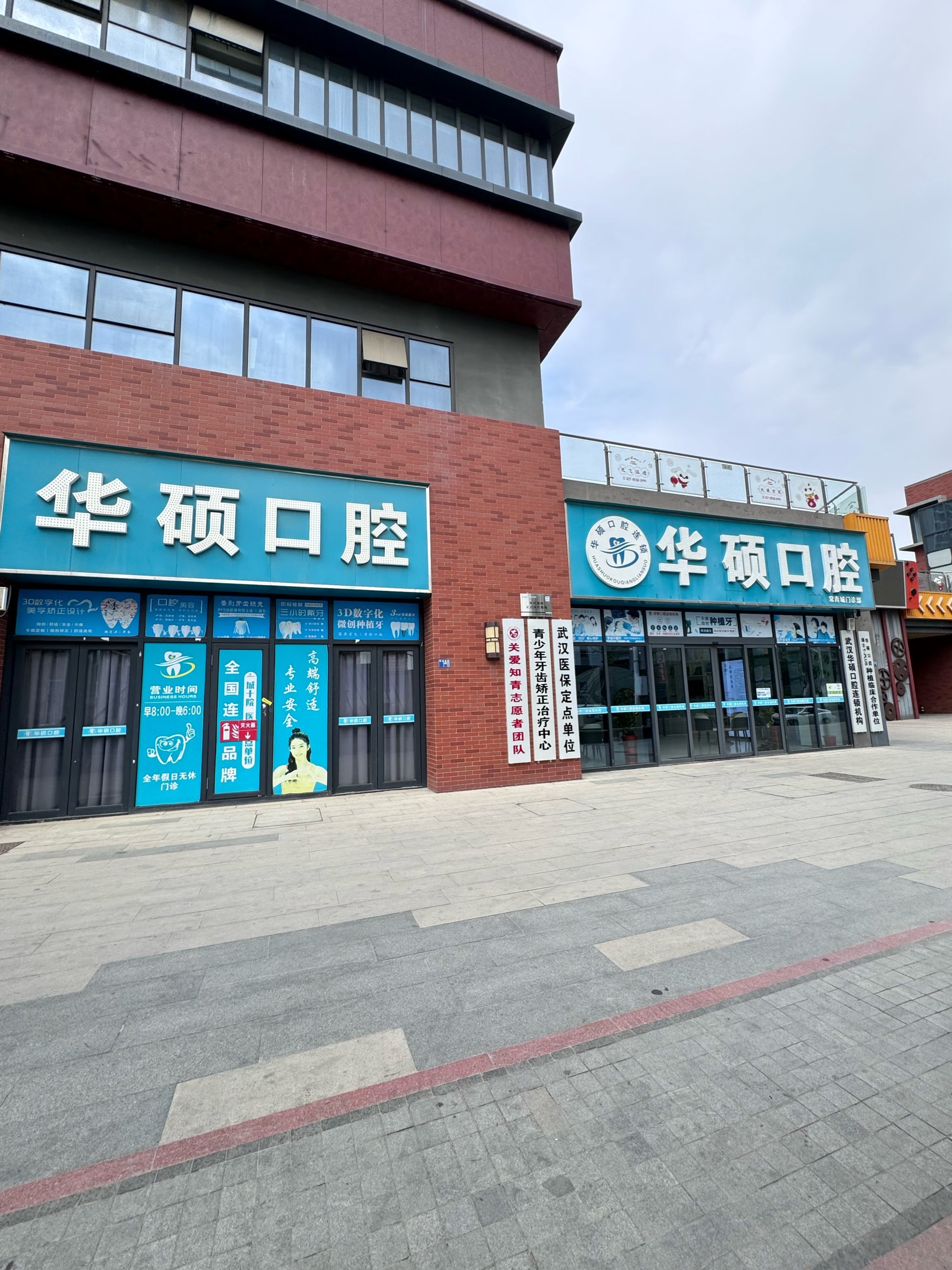 关于北京口腔医院、昌平区贩子联系方式「找对人就有号」的信息