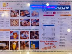 -澳门陈光记烧味饭店(郎家园店)