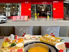 -芭夯兔·兔肉汤锅(新都店)
