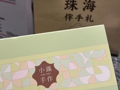 -一口小满手作糯米糍(北山店)