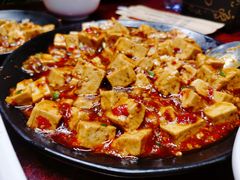 麻婆豆腐-望京一号(请您到博雅店用餐·博雅店)