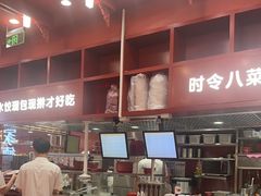 -喜家德虾仁水饺(景枫中心店)