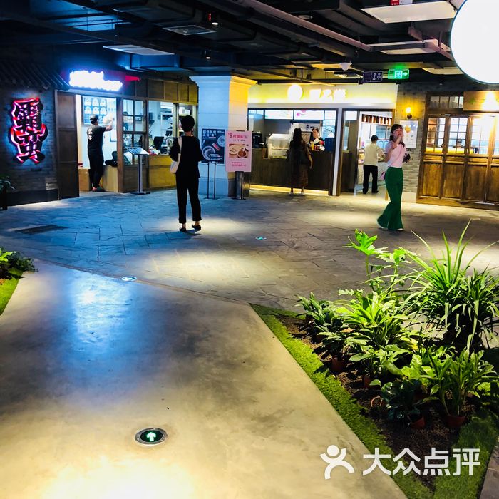 西单华威约饭街