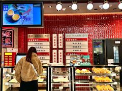 -敏华冰厅(平安金融中心店)