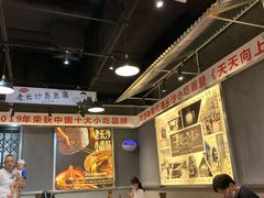 大堂-黑白电视长沙小吃(悦汇城店)