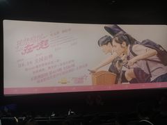-万达影城(新街口印象汇CINITY店)