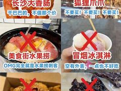 -长沙火车站(地铁站)