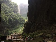 -重庆武隆天生三桥风景区-神鹰天坑