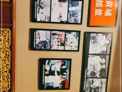 -鹿鸣春饭店(总店)