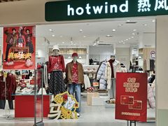 -百联南桥购物中心