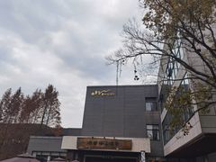 -天目湖涵田度假村