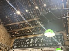 -何九海南茶店(鬼仔巷店)