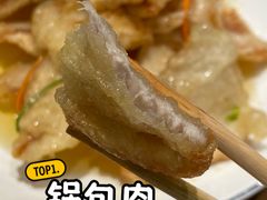 -金掌勺·锅包肉(广渠门店)
