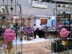 -VENCHI 闻绮(北京国贸商城店)