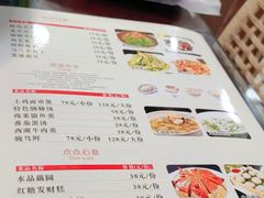 -苏州人家(锦溪镇店)