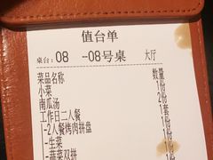 -嘿嘟嘟·肋条烧肉放题(爱融荟城店)