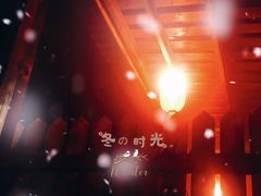 -灵秀温泉